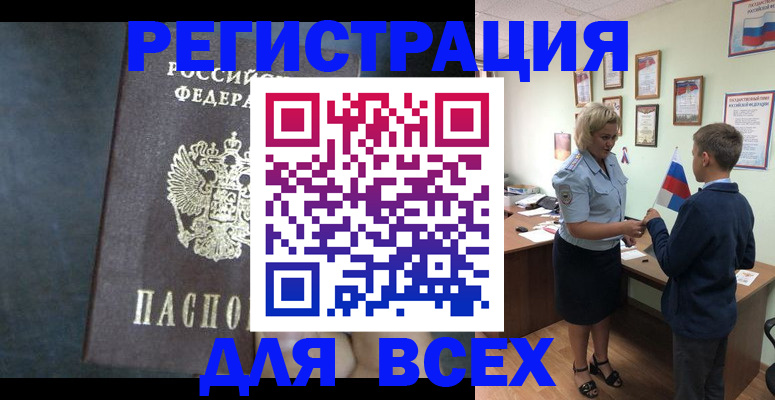 регистрация для дет. сада в Воронежской области